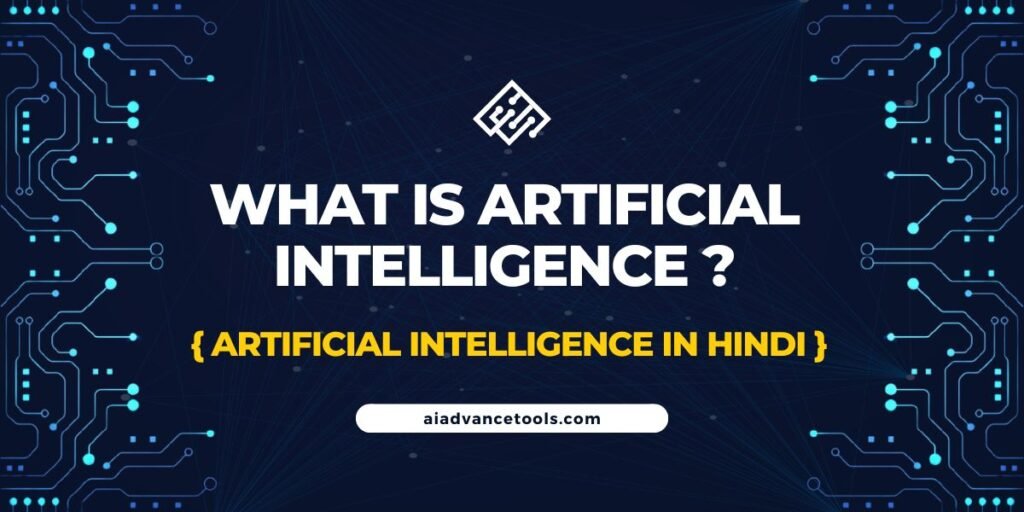 What is Artificial Intelligence in Hindi